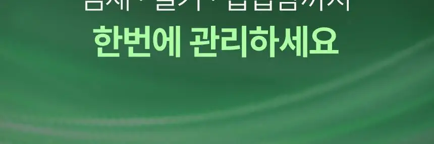 [1위 올인원 바디워시] 노도르 바디워시 460ml 3종 택 1 (올인원 / 아크네 / 모이스춰) 상세페이지 12